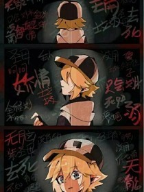 心路难平换妻之心路第一二部完作者无上清凉